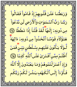 Al-Kahfi [14-16]
