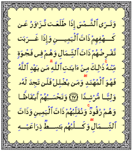 Al-Kahfi [17-18]