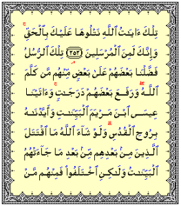 Al-Baqarah [252-253]