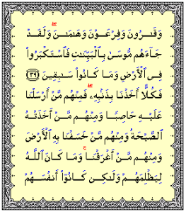 Al-Ankabut [39-40]